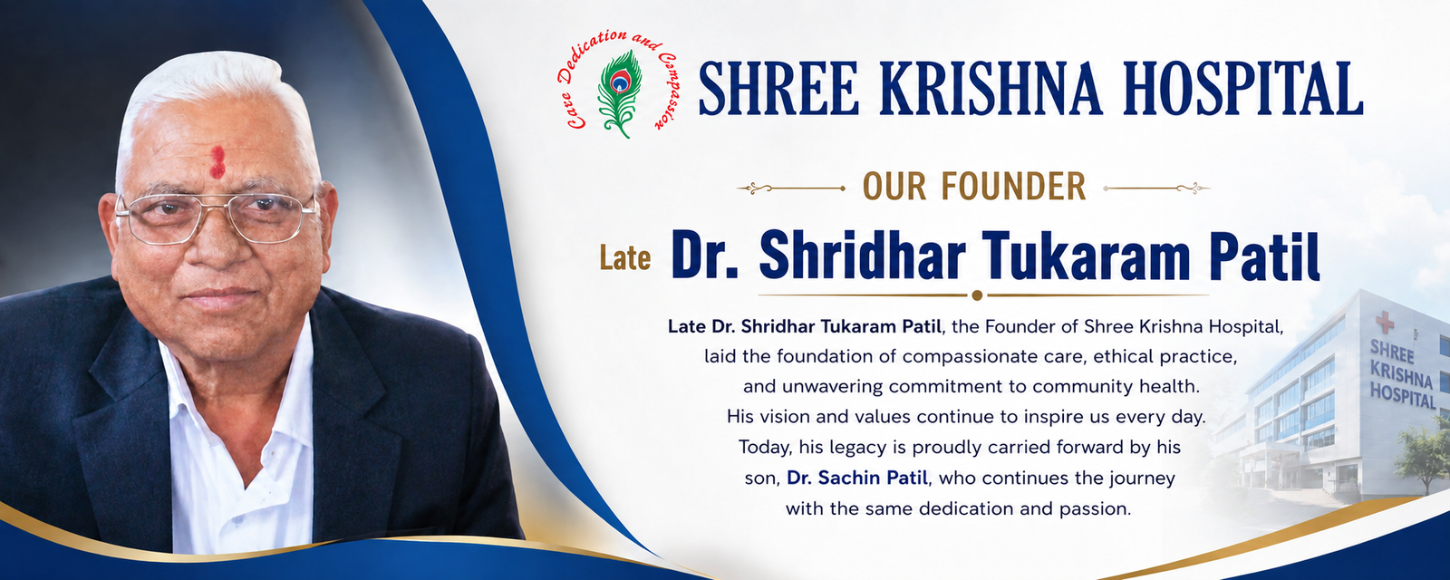Shree Krishna Hospital Banner 2